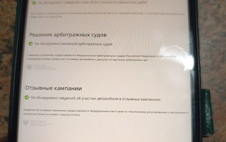 Toyota Sienta II, 2021 год, 1 729 000 рублей, 25 фотография