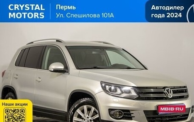 Volkswagen Tiguan I, 2013 год, 1 419 000 рублей, 1 фотография