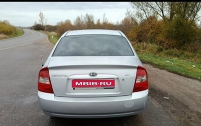 KIA Cerato I, 2006 год, 365 000 рублей, 1 фотография