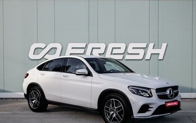 Mercedes-Benz GLC, 2018 год, 4 379 000 рублей, 1 фотография