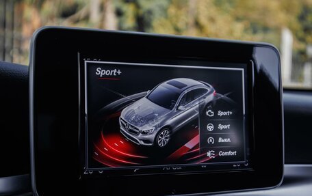 Mercedes-Benz GLC, 2018 год, 4 379 000 рублей, 18 фотография