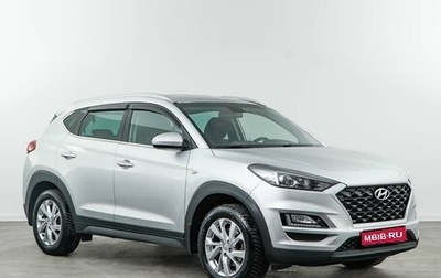 Hyundai Tucson III, 2018 год, 2 195 097 рублей, 1 фотография