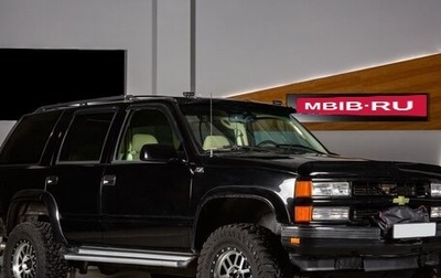 Chevrolet Tahoe II, 1996 год, 2 298 000 рублей, 1 фотография