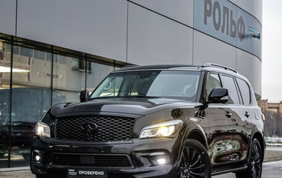 Infiniti QX80 I рестайлинг, 2017 год, 3 199 000 рублей, 1 фотография