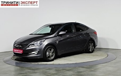 Hyundai Solaris II рестайлинг, 2014 год, 867 000 рублей, 1 фотография