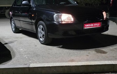 Hyundai Accent II, 2005 год, 360 000 рублей, 1 фотография