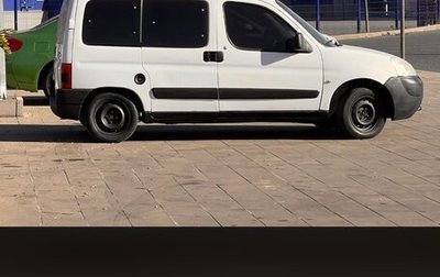 Citroen Berlingo II рестайлинг, 2011 год, 330 000 рублей, 1 фотография