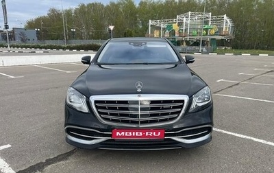 Mercedes-Benz Maybach S-Класс, 2017 год, 3 000 000 рублей, 1 фотография