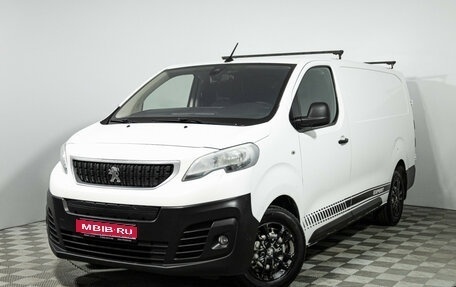 Peugeot Expert, 2017 год, 1 089 585 рублей, 1 фотография