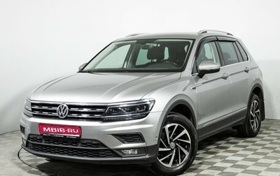 Volkswagen Tiguan II, 2018 год, 2 499 898 рублей, 1 фотография