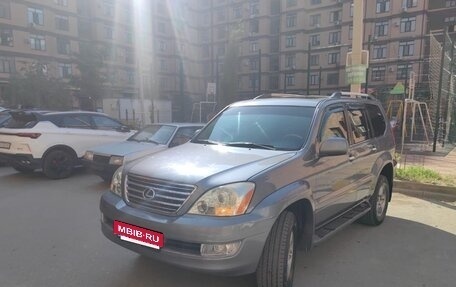 Lexus GX I, 2004 год, 2 100 000 рублей, 2 фотография