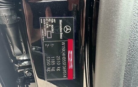 Mercedes-Benz GLC Coupe, 2025 год, 10 200 000 рублей, 31 фотография