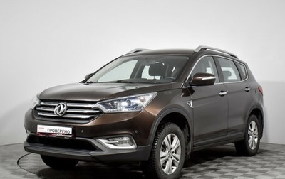 DongFeng AX7 I, 2017 год, 949 000 рублей, 1 фотография