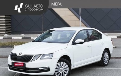 Skoda Octavia, 2020 год, 1 786 000 рублей, 1 фотография