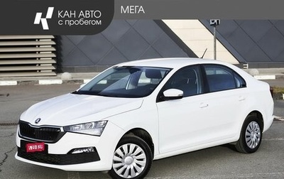 Skoda Rapid II, 2021 год, 1 876 000 рублей, 1 фотография