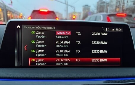 BMW 7 серия, 2017 год, 4 700 000 рублей, 33 фотография