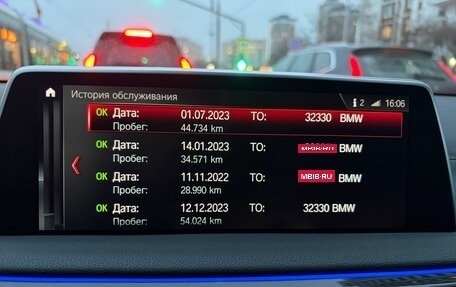 BMW 7 серия, 2017 год, 4 700 000 рублей, 34 фотография