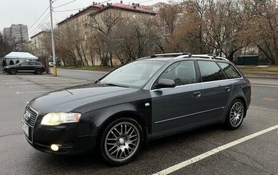 Audi A4, 2007 год, 599 000 рублей, 1 фотография