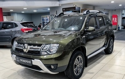 Renault Duster I рестайлинг, 2019 год, 1 550 000 рублей, 1 фотография
