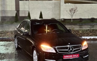 Mercedes-Benz C-Класс, 2010 год, 1 419 000 рублей, 1 фотография