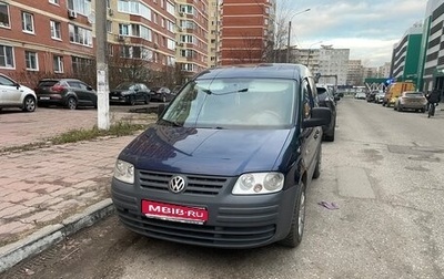 Volkswagen Caddy III рестайлинг, 2008 год, 650 000 рублей, 1 фотография