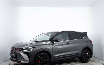 Geely Coolray I, 2023 год, 1 997 000 рублей, 1 фотография