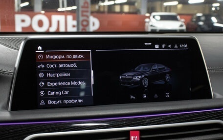 BMW 7 серия, 2021 год, 8 498 000 рублей, 23 фотография