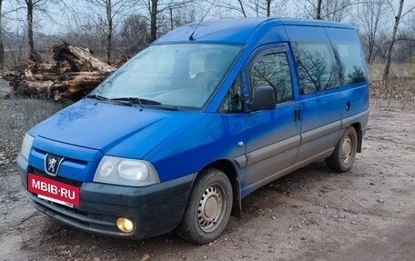 Peugeot Expert II, 2005 год, 750 000 рублей, 2 фотография