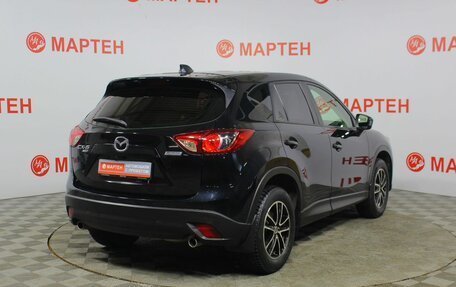 Mazda CX-5 II, 2014 год, 1 898 000 рублей, 5 фотография