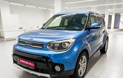 KIA Soul II рестайлинг, 2018 год, 1 245 000 рублей, 1 фотография
