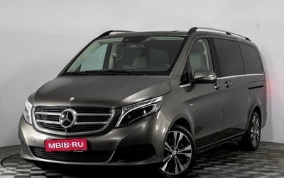 Mercedes-Benz V-Класс, 2016 год, 3 499 000 рублей, 1 фотография