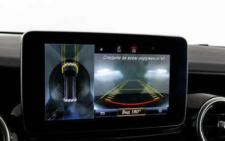 Mercedes-Benz V-Класс, 2016 год, 3 499 000 рублей, 19 фотография