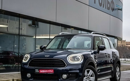 MINI Countryman II (F60), 2018 год, 2 599 000 рублей, 1 фотография
