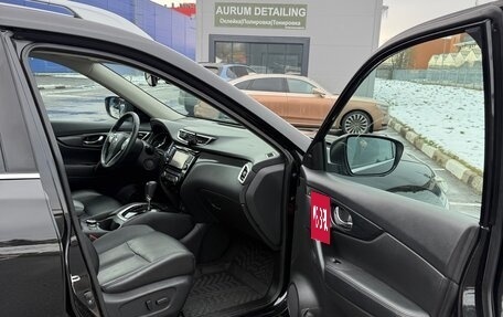 Nissan X-Trail, 2016 год, 2 000 000 рублей, 19 фотография