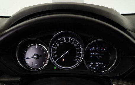 Mazda CX-5 II, 2020 год, 2 549 963 рублей, 26 фотография