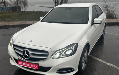 Mercedes-Benz E-Класс, 2015 год, 2 500 000 рублей, 1 фотография