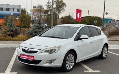 Opel Astra J, 2011 год, 680 000 рублей, 1 фотография