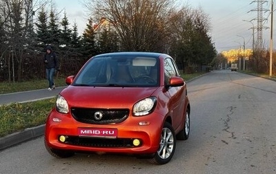 Smart Fortwo III, 2016 год, 850 000 рублей, 1 фотография