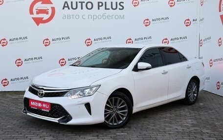 Toyota Camry, 2016 год, 1 980 000 рублей, 1 фотография