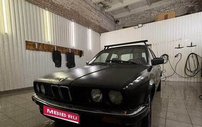BMW 3 серия, 1986 год, 250 000 рублей, 1 фотография