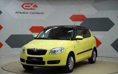 Skoda Fabia II, 2009 год, 420 000 рублей, 1 фотография