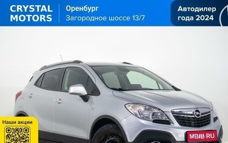 Opel Mokka I, 2014 год, 1 019 000 рублей, 1 фотография