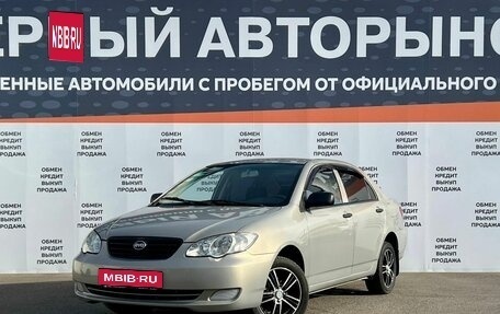 BYD F3 I, 2012 год, 498 600 рублей, 1 фотография