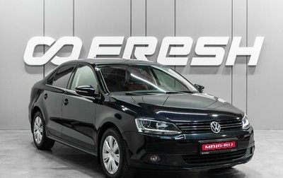 Volkswagen Jetta VI, 2012 год, 1 249 000 рублей, 1 фотография