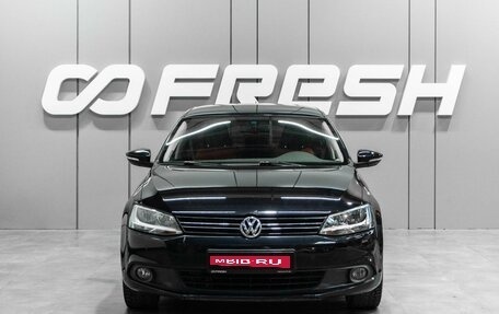 Volkswagen Jetta VI, 2012 год, 1 249 000 рублей, 3 фотография