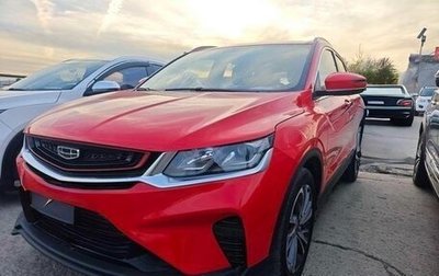 Geely Coolray I, 2021 год, 1 200 000 рублей, 1 фотография