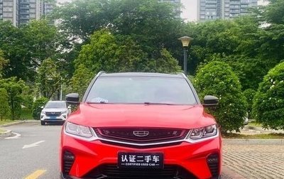 Geely Coolray I, 2021 год, 1 300 000 рублей, 1 фотография