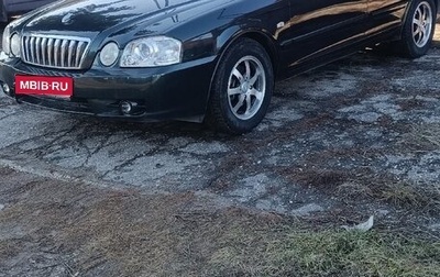 KIA Magentis I, 2005 год, 250 000 рублей, 1 фотография