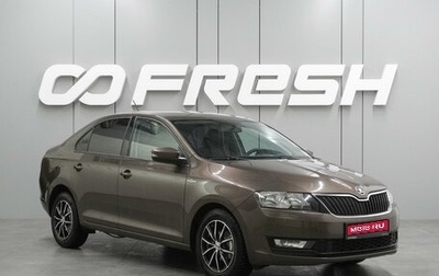 Skoda Rapid I, 2019 год, 1 425 000 рублей, 1 фотография