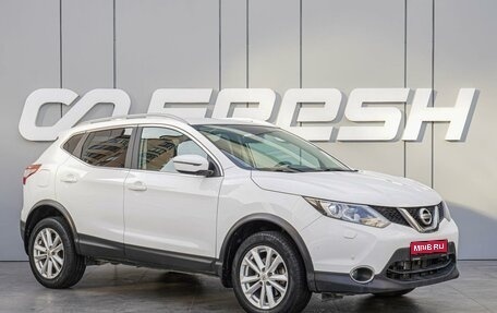Nissan Qashqai, 2018 год, 1 890 000 рублей, 1 фотография